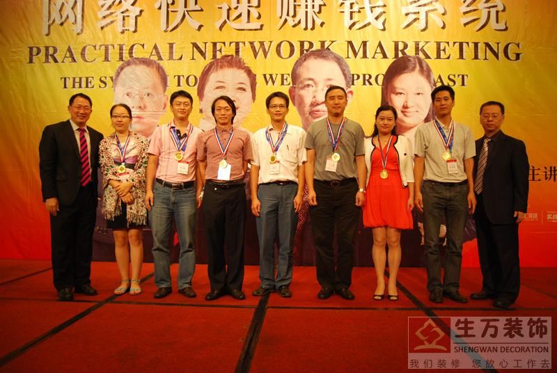 熱烈慶祝廣州萬博橋生裝飾工程有限公司全體成員參加單仁資訊團(tuán)隊(duì)技能實(shí)操、考核、技能提升，經(jīng)過大家三天的努力奮斗，獲得本次團(tuán)隊(duì)第一名 冠軍