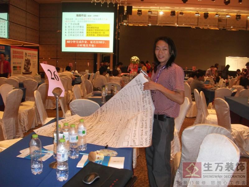 2011年8月11日廣州萬博橋生裝飾工程有限公司全體公司領(lǐng)導(dǎo)參加單仁資訊81屆團(tuán)隊(duì)學(xué)習(xí)