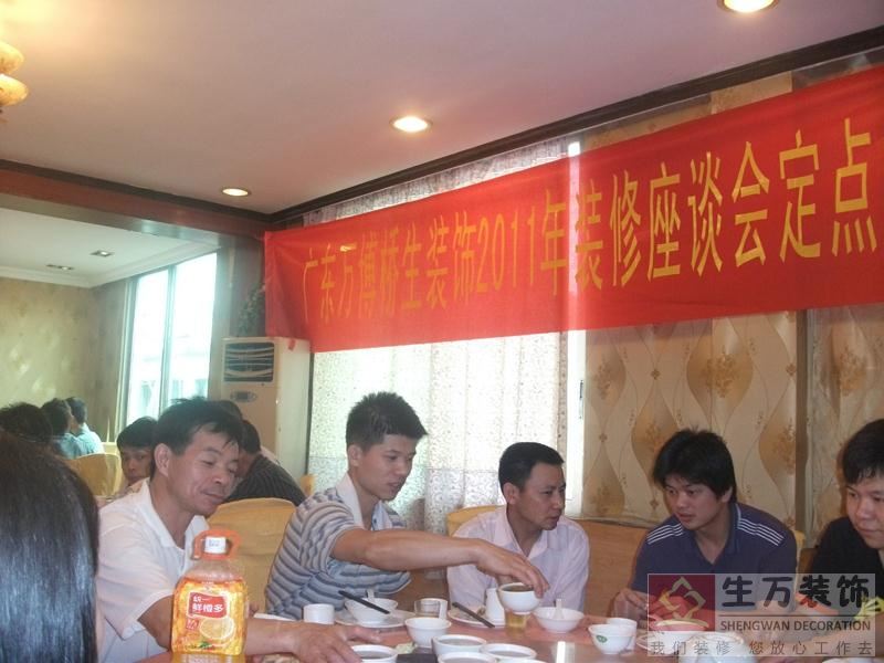 技術工程師