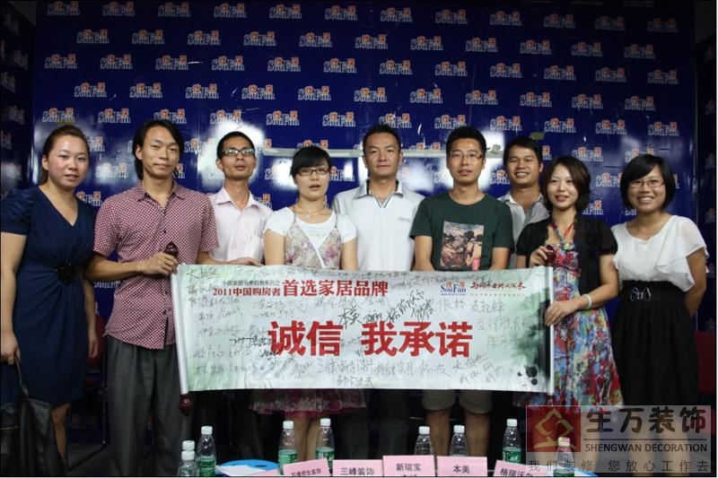 在21世紀，利用互聯網的平臺，家居裝修綜合水平再一次提升一個臺階。
