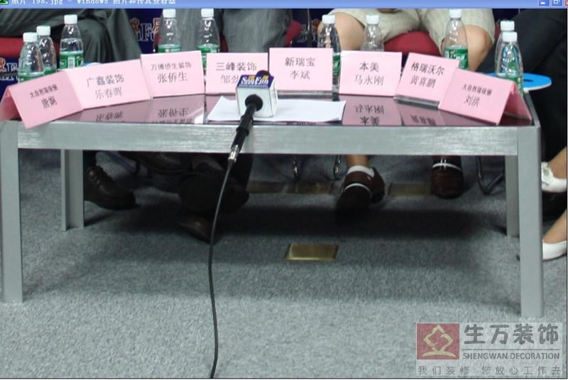 廣州萬博橋生裝飾在搜房新聞媒體下共同見證：家庭裝修我誠信，我承諾。