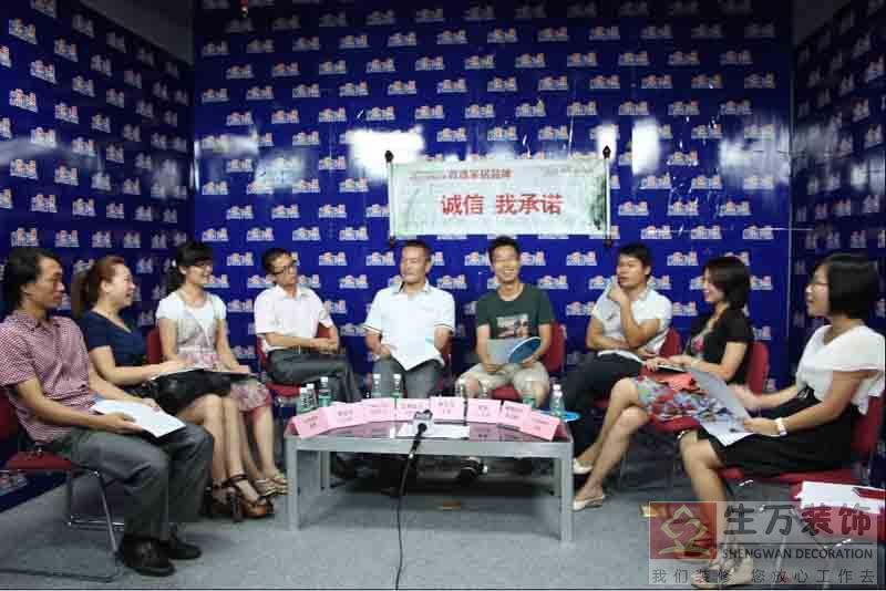 廣州萬博橋生裝飾在搜房新聞媒體下共同見證：家庭裝修我誠信，我承諾。