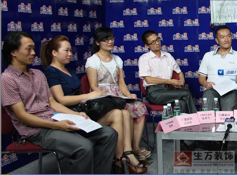 廣州萬博橋生裝飾在搜房新聞媒體下共同見證：家庭裝修我誠信，我承諾。