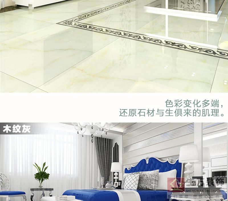 佛山優(yōu)等品瓷磚,客廳全拋釉地磚800, 800防滑地板磚,輝煌玉石背景墻,800全拋釉地磚，1000款全拋釉地磚