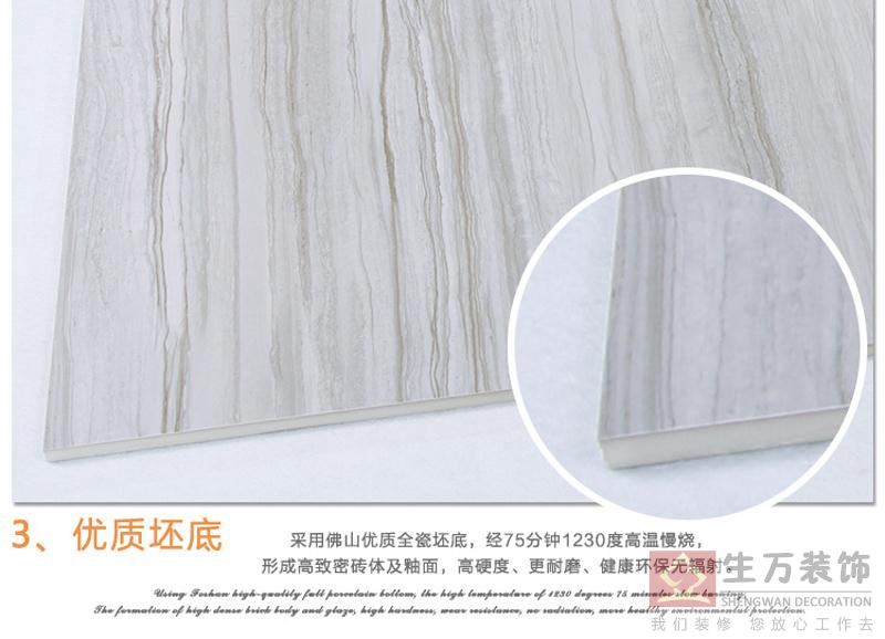 佛山優(yōu)等品瓷磚,客廳全拋釉地磚800, 800防滑地板磚,輝煌玉石背景墻,800全拋釉地磚，1000款全拋釉地磚