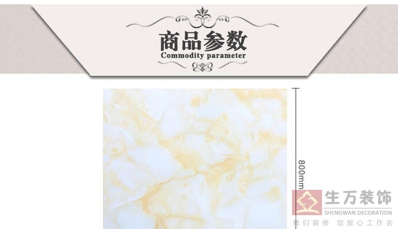 佛山優(yōu)等品瓷磚,客廳全拋釉地磚800, 800防滑地板磚,輝煌玉石背景墻,800全拋釉地磚，1000款全拋釉地磚
