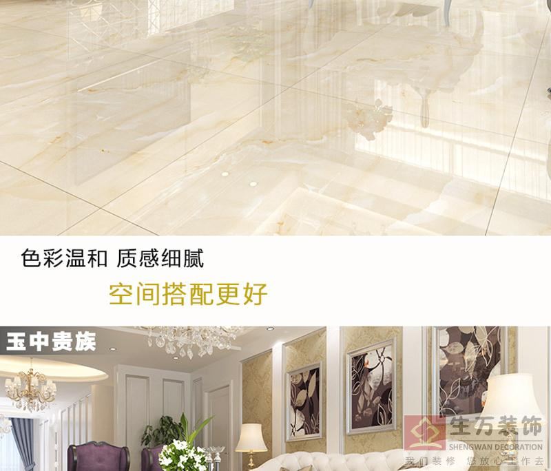 佛山優(yōu)等品瓷磚,客廳全拋釉地磚800, 800防滑地板磚,輝煌玉石背景墻,800全拋釉地磚，1000款全拋釉地磚