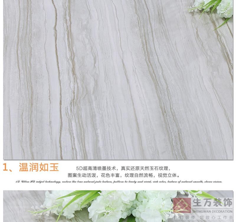佛山優(yōu)等品瓷磚,客廳全拋釉地磚800, 800防滑地板磚,輝煌玉石背景墻,800全拋釉地磚，1000款全拋釉地磚