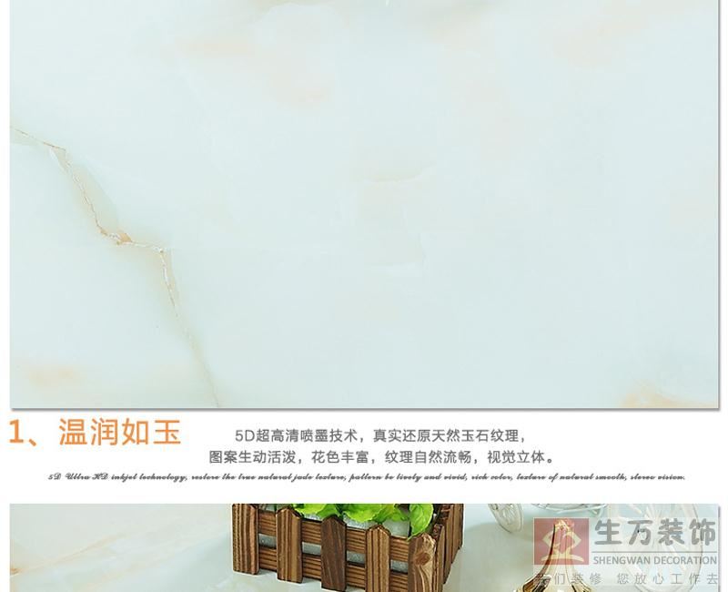 佛山優(yōu)等品瓷磚,客廳全拋釉地磚800, 800防滑地板磚,輝煌玉石背景墻,800全拋釉地磚，1000款全拋釉地磚