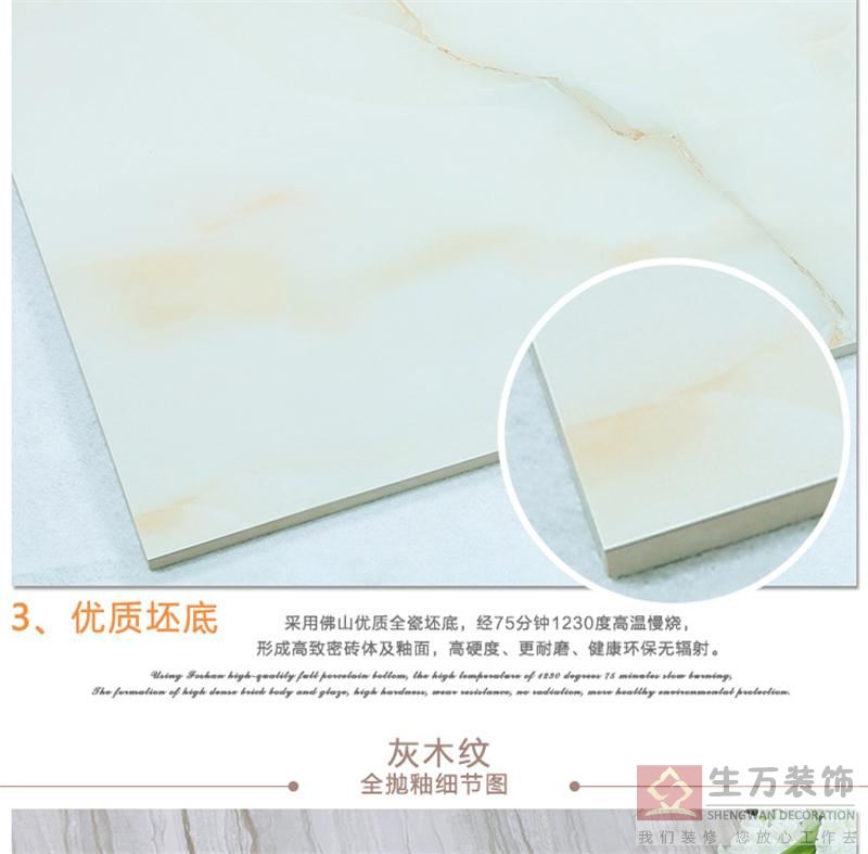 佛山優(yōu)等品瓷磚,客廳全拋釉地磚800, 800防滑地板磚,輝煌玉石背景墻,800全拋釉地磚，1000款全拋釉地磚
