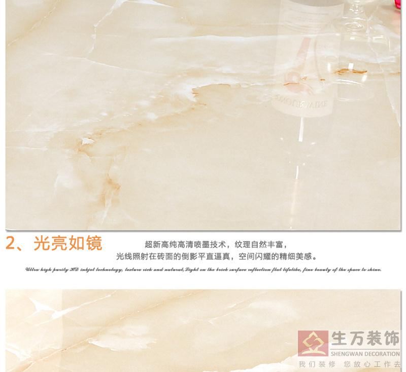 佛山優(yōu)等品瓷磚,客廳全拋釉地磚800, 800防滑地板磚,輝煌玉石背景墻,800全拋釉地磚，1000款全拋釉地磚