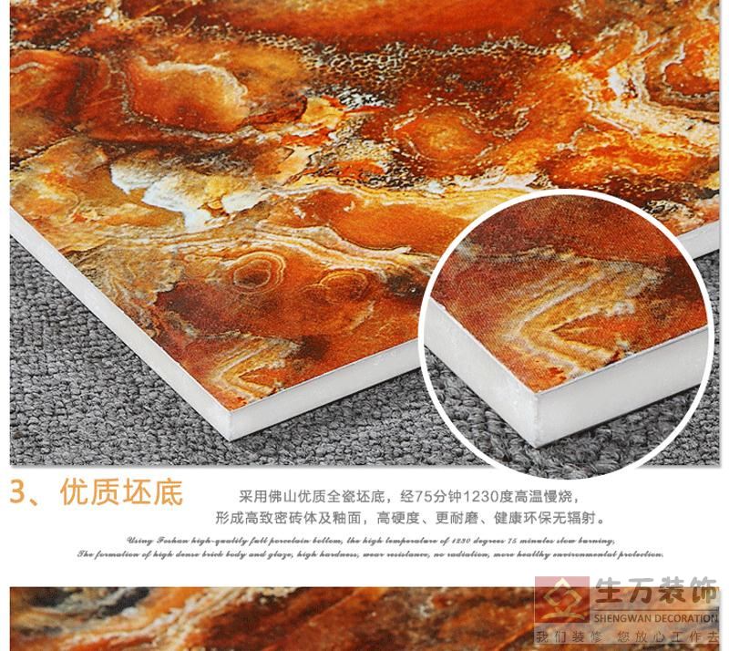 佛山優(yōu)等品瓷磚,客廳全拋釉地磚800, 800防滑地板磚,輝煌玉石背景墻,800全拋釉地磚，1000款全拋釉地磚