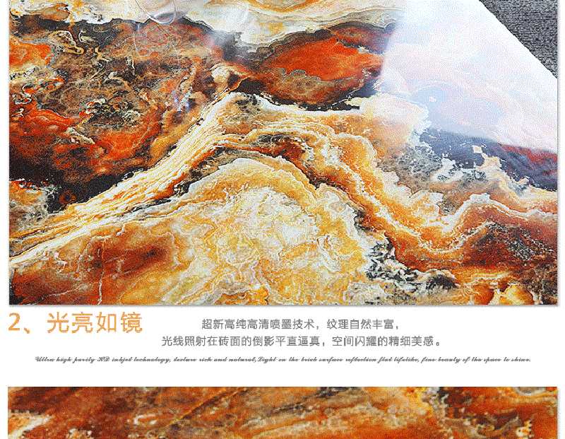 佛山優(yōu)等品瓷磚,客廳全拋釉地磚800, 800防滑地板磚,輝煌玉石背景墻,800全拋釉地磚，1000款全拋釉地磚