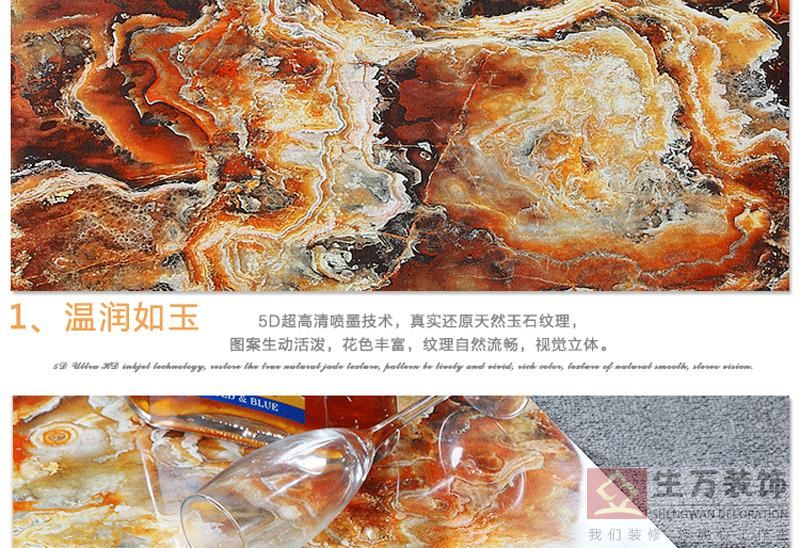 佛山優(yōu)等品瓷磚,客廳全拋釉地磚800, 800防滑地板磚,輝煌玉石背景墻,800全拋釉地磚，1000款全拋釉地磚
