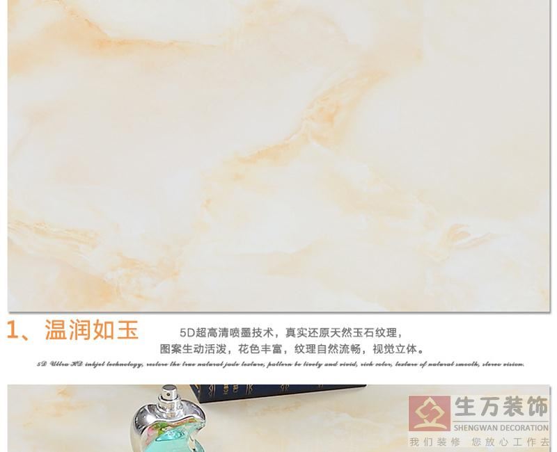 佛山優(yōu)等品瓷磚,客廳全拋釉地磚800, 800防滑地板磚,輝煌玉石背景墻,800全拋釉地磚，1000款全拋釉地磚