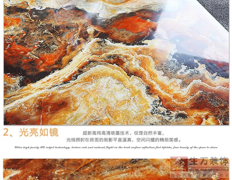 佛山優(yōu)等品瓷磚,客廳全拋釉地磚800, 800防滑地板磚,輝煌玉石背景墻,800全拋釉地磚，1000款全拋釉地磚
