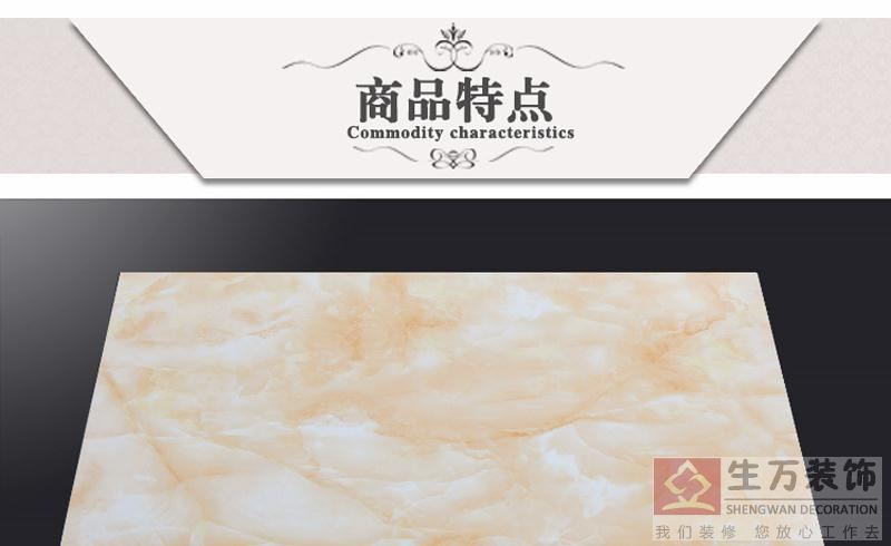 佛山優(yōu)等品瓷磚,客廳全拋釉地磚800, 800防滑地板磚,輝煌玉石背景墻,800全拋釉地磚，1000款全拋釉地磚