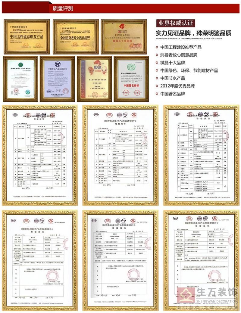 佛山優(yōu)等品瓷磚,客廳全拋釉地磚800, 800防滑地板磚,輝煌玉石背景墻,800全拋釉地磚，1000款全拋釉地磚