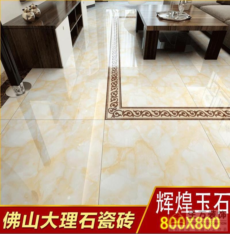 佛山優(yōu)等品瓷磚,客廳全拋釉地磚800, 800防滑地板磚,輝煌玉石背景墻,800全拋釉地磚，1000款全拋釉地磚
