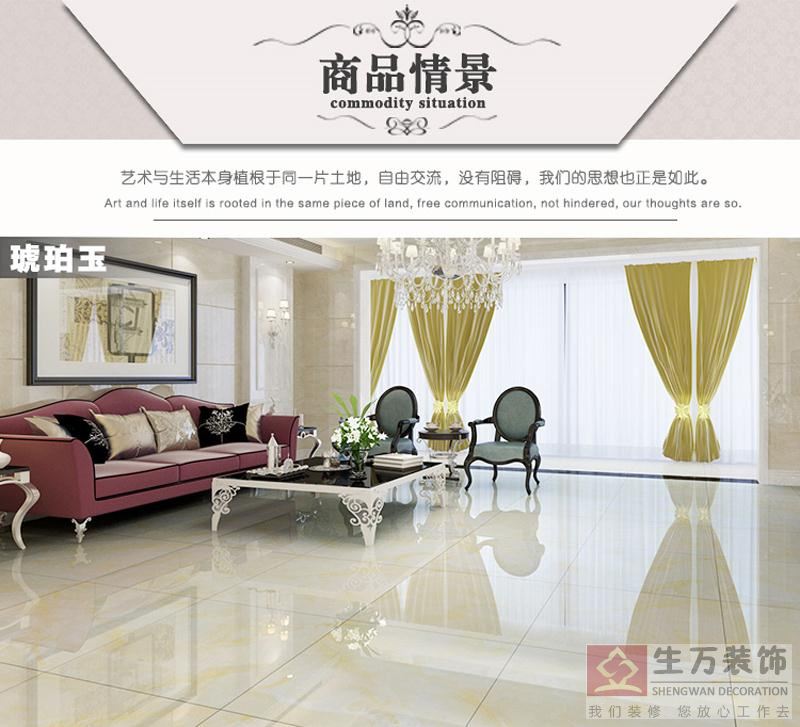 佛山優(yōu)等品瓷磚,客廳全拋釉地磚800, 800防滑地板磚,輝煌玉石背景墻,800全拋釉地磚，1000款全拋釉地磚