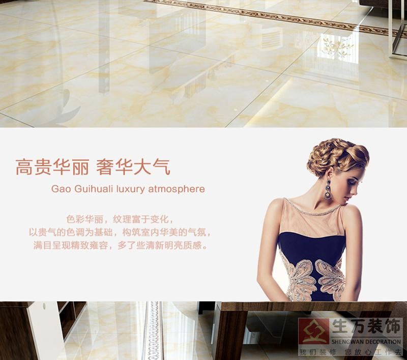 佛山優(yōu)等品瓷磚,客廳全拋釉地磚800, 800防滑地板磚,輝煌玉石背景墻,800全拋釉地磚，1000款全拋釉地磚