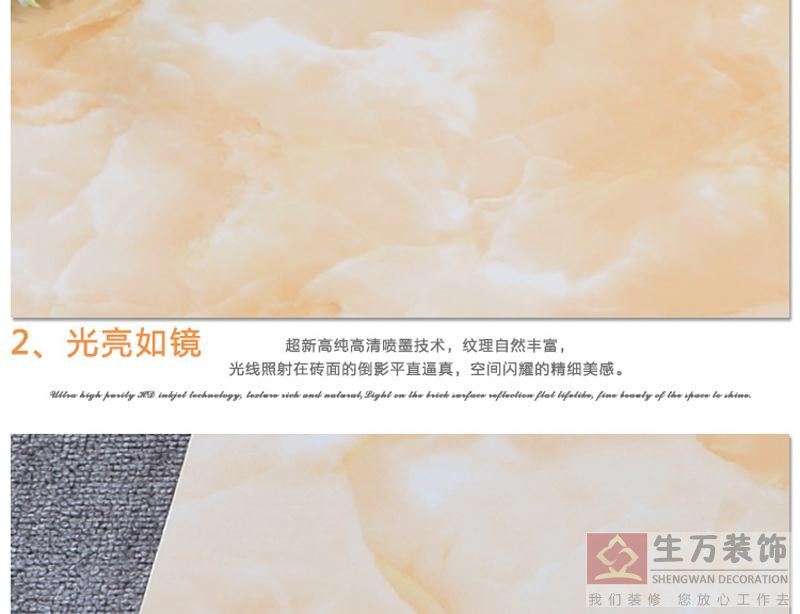 佛山優(yōu)等品瓷磚,客廳全拋釉地磚800, 800防滑地板磚,輝煌玉石背景墻,800全拋釉地磚，1000款全拋釉地磚