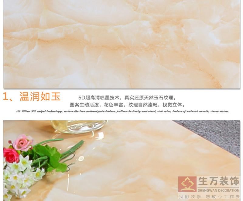 佛山優(yōu)等品瓷磚,客廳全拋釉地磚800, 800防滑地板磚,輝煌玉石背景墻,800全拋釉地磚，1000款全拋釉地磚