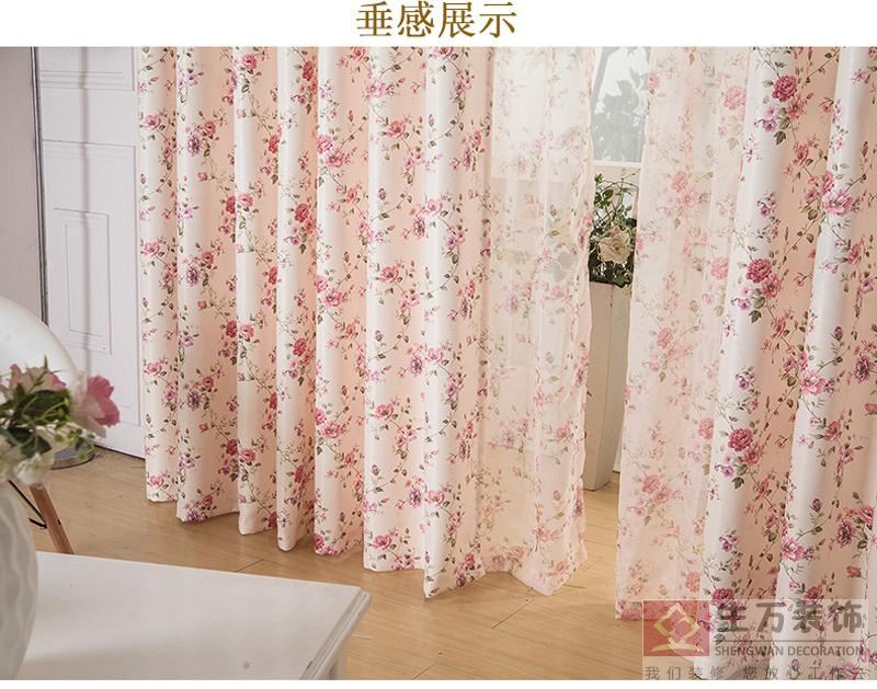 現代田園臥室客廳碎花遮光窗簾成品加厚落地窗飄窗布定制,田園風格窗簾，1000款田園裝修風格窗簾