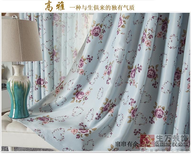 現代田園臥室客廳碎花遮光窗簾成品加厚落地窗飄窗布定制,田園風格窗簾，1000款田園裝修風格窗簾