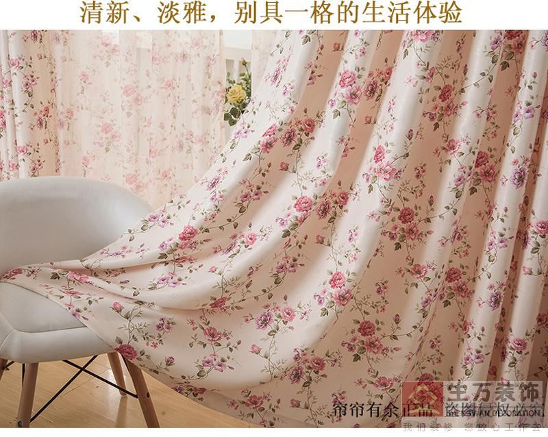 現代田園臥室客廳碎花遮光窗簾成品加厚落地窗飄窗布定制,田園風格窗簾，1000款田園裝修風格窗簾