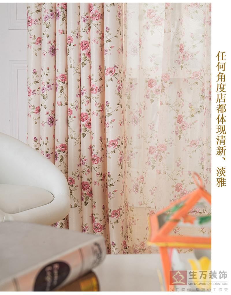 現代田園臥室客廳碎花遮光窗簾成品加厚落地窗飄窗布定制,田園風格窗簾，1000款田園裝修風格窗簾