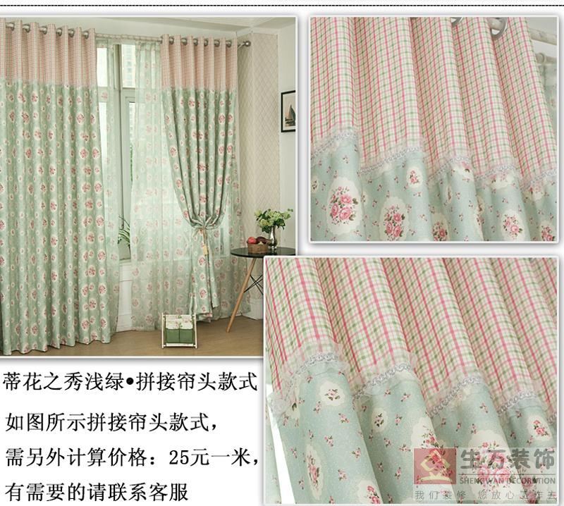 現代田園臥室客廳碎花遮光窗簾成品加厚落地窗飄窗布定制,田園風格窗簾，1000款田園裝修風格窗簾