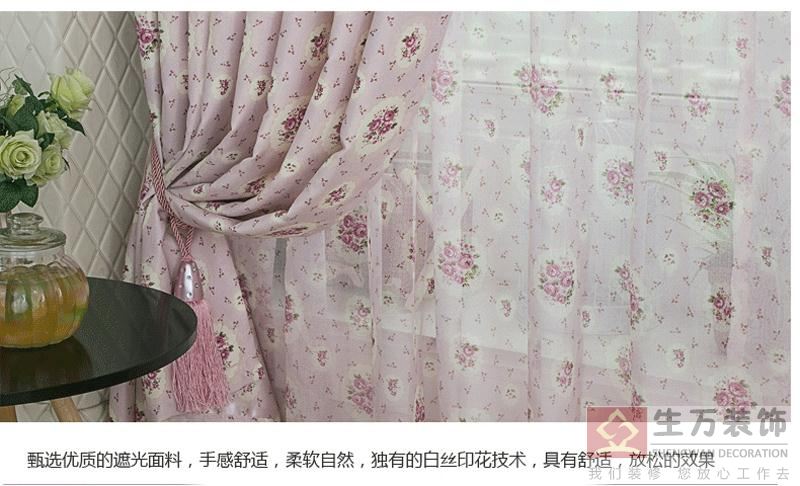 現代田園臥室客廳碎花遮光窗簾成品加厚落地窗飄窗布定制，1000余款田園式窗簾，田園風格窗簾，家庭裝修田園風格窗簾