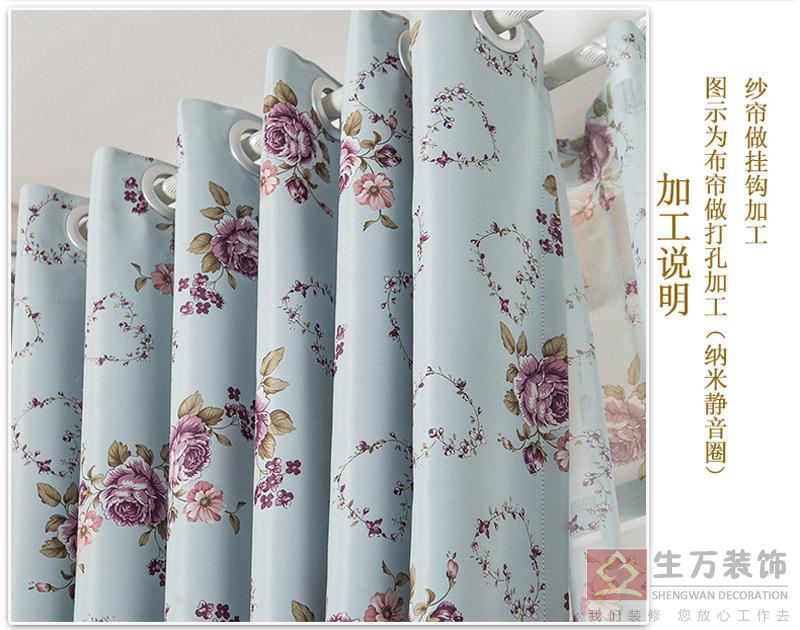 現代田園臥室客廳碎花遮光窗簾成品加厚落地窗飄窗布定制，1000余款田園式窗簾，田園風格窗簾，家庭裝修田園風格窗簾