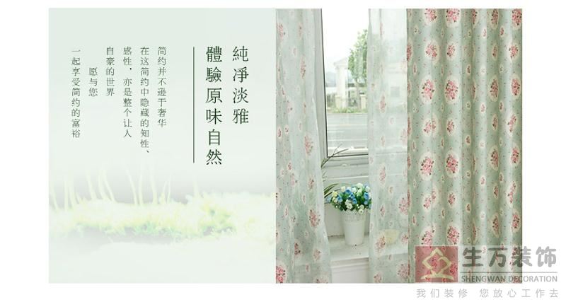 現代田園臥室客廳碎花遮光窗簾成品加厚落地窗飄窗布定制，1000余款田園式窗簾，田園風格窗簾，家庭裝修田園風格窗簾