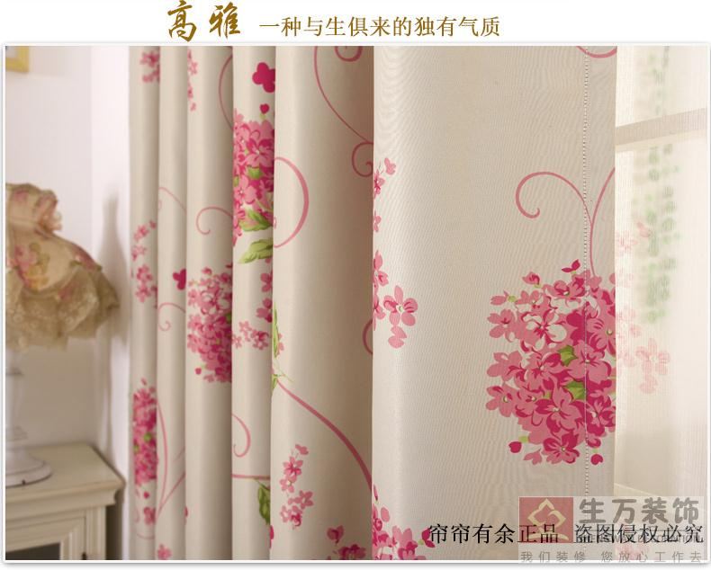 現代田園臥室客廳碎花遮光窗簾成品加厚落地窗飄窗布定制，1000余款田園式窗簾，田園風格窗簾，家庭裝修田園風格窗簾