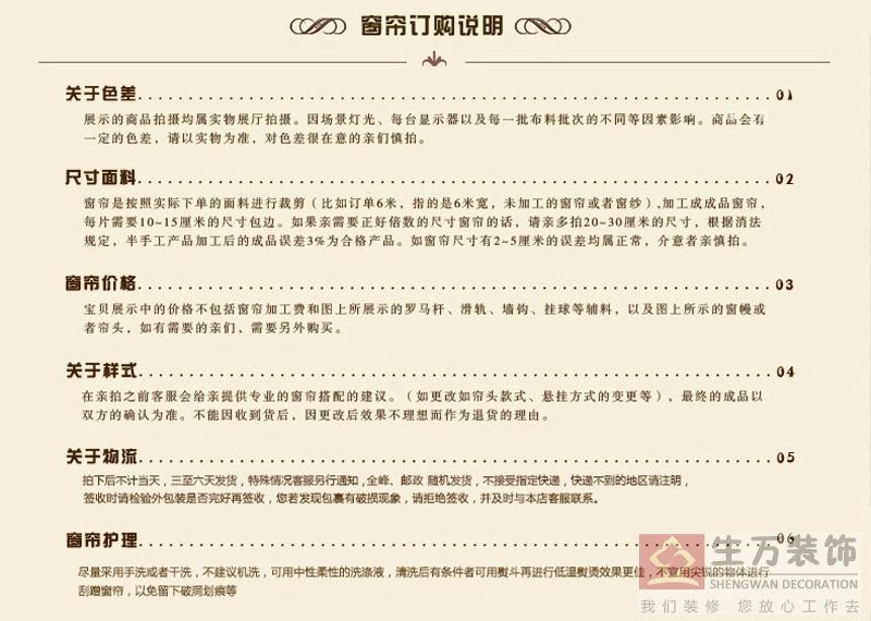 現代田園臥室客廳碎花遮光窗簾成品加厚落地窗飄窗布定制，1000余款田園式窗簾，田園風格窗簾，家庭裝修田園風格窗簾