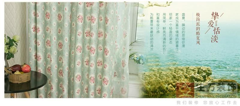 現代田園臥室客廳碎花遮光窗簾成品加厚落地窗飄窗布定制，1000余款田園式窗簾，田園風格窗簾，家庭裝修田園風格窗簾