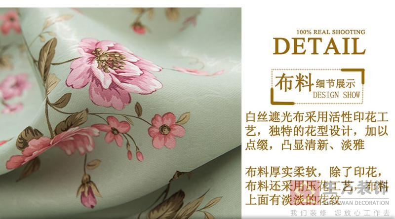 現代田園臥室客廳碎花遮光窗簾成品加厚落地窗飄窗布定制，1000余款田園式窗簾，田園風格窗簾，家庭裝修田園風格窗簾