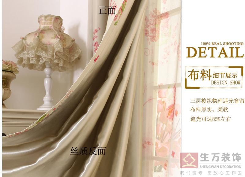 現代田園臥室客廳碎花遮光窗簾成品加厚落地窗飄窗布定制，1000余款田園式窗簾，田園風格窗簾，家庭裝修田園風格窗簾