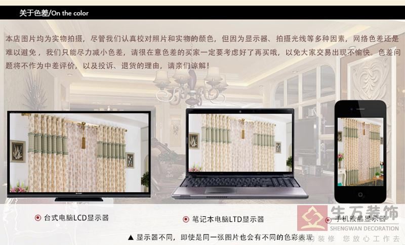 現代田園臥室客廳碎花遮光窗簾成品加厚落地窗飄窗布定制，1000余款田園式窗簾，田園風格窗簾，家庭裝修田園風格窗簾