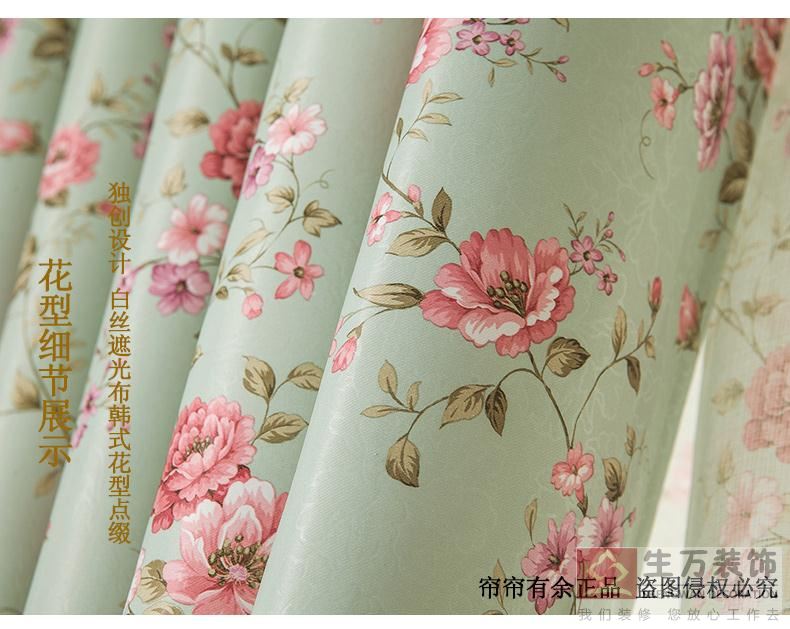 現代田園臥室客廳碎花遮光窗簾成品加厚落地窗飄窗布定制，1000余款田園式窗簾，田園風格窗簾，家庭裝修田園風格窗簾
