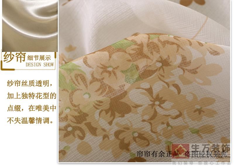 現代田園臥室客廳碎花遮光窗簾成品加厚落地窗飄窗布定制，1000余款田園式窗簾，田園風格窗簾，家庭裝修田園風格窗簾