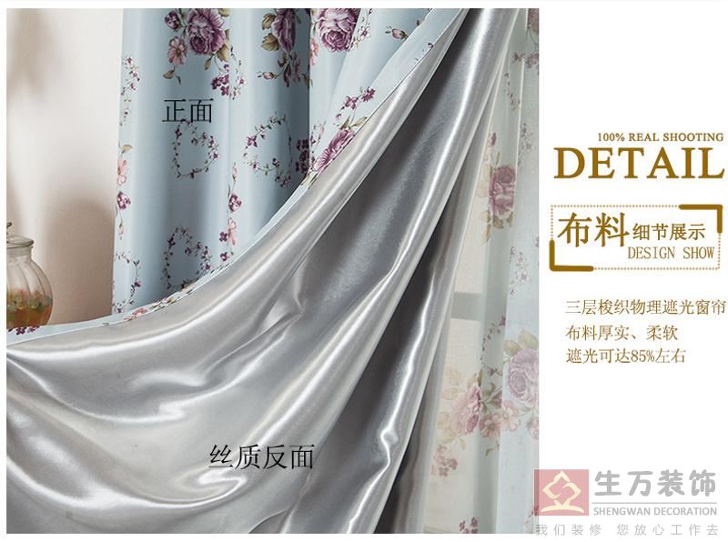 現代田園臥室客廳碎花遮光窗簾成品加厚落地窗飄窗布定制，1000余款田園式窗簾，田園風格窗簾，家庭裝修田園風格窗簾
