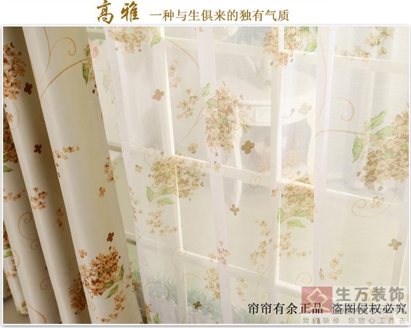 現代田園臥室客廳碎花遮光窗簾成品加厚落地窗飄窗布定制，1000余款田園式窗簾，田園風格窗簾，家庭裝修田園風格窗簾