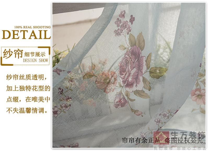現代田園臥室客廳碎花遮光窗簾成品加厚落地窗飄窗布定制，1000余款田園式窗簾，田園風格窗簾，家庭裝修田園風格窗簾