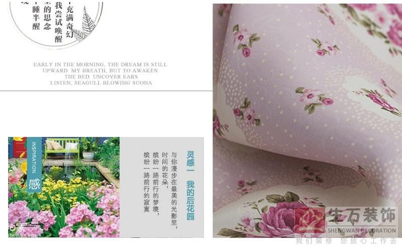 現代田園臥室客廳碎花遮光窗簾成品加厚落地窗飄窗布定制，1000余款田園式窗簾，田園風格窗簾，家庭裝修田園風格窗簾