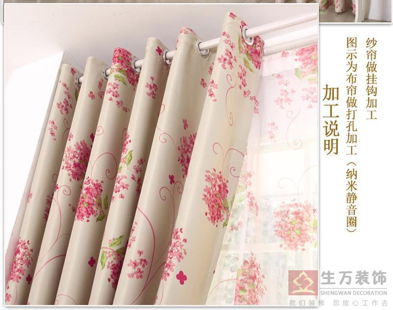 現代田園臥室客廳碎花遮光窗簾成品加厚落地窗飄窗布定制，1000余款田園式窗簾，田園風格窗簾，家庭裝修田園風格窗簾
