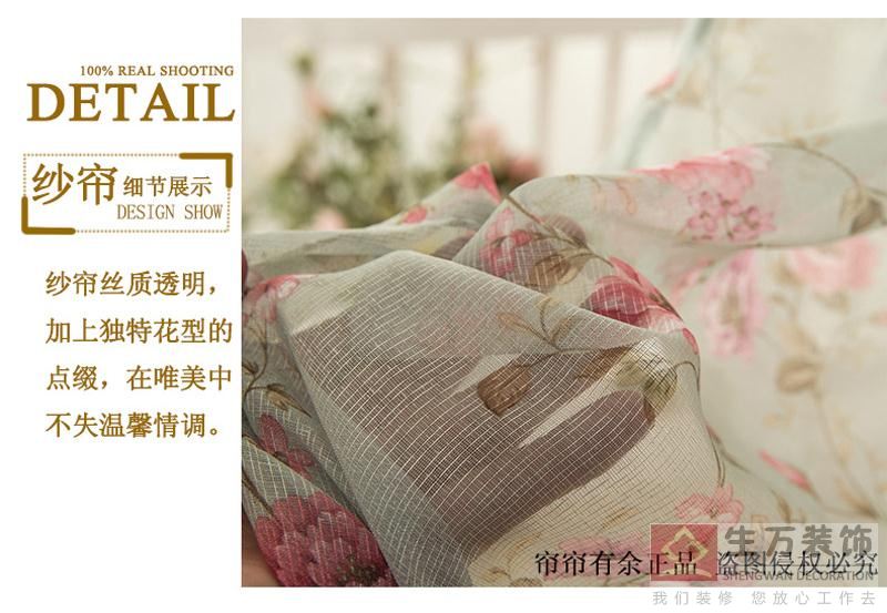 現代田園臥室客廳碎花遮光窗簾成品加厚落地窗飄窗布定制，1000余款田園式窗簾，田園風格窗簾，家庭裝修田園風格窗簾