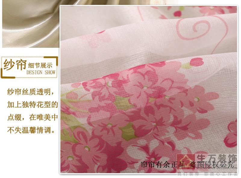 現代田園臥室客廳碎花遮光窗簾成品加厚落地窗飄窗布定制，1000余款田園式窗簾，田園風格窗簾，家庭裝修田園風格窗簾